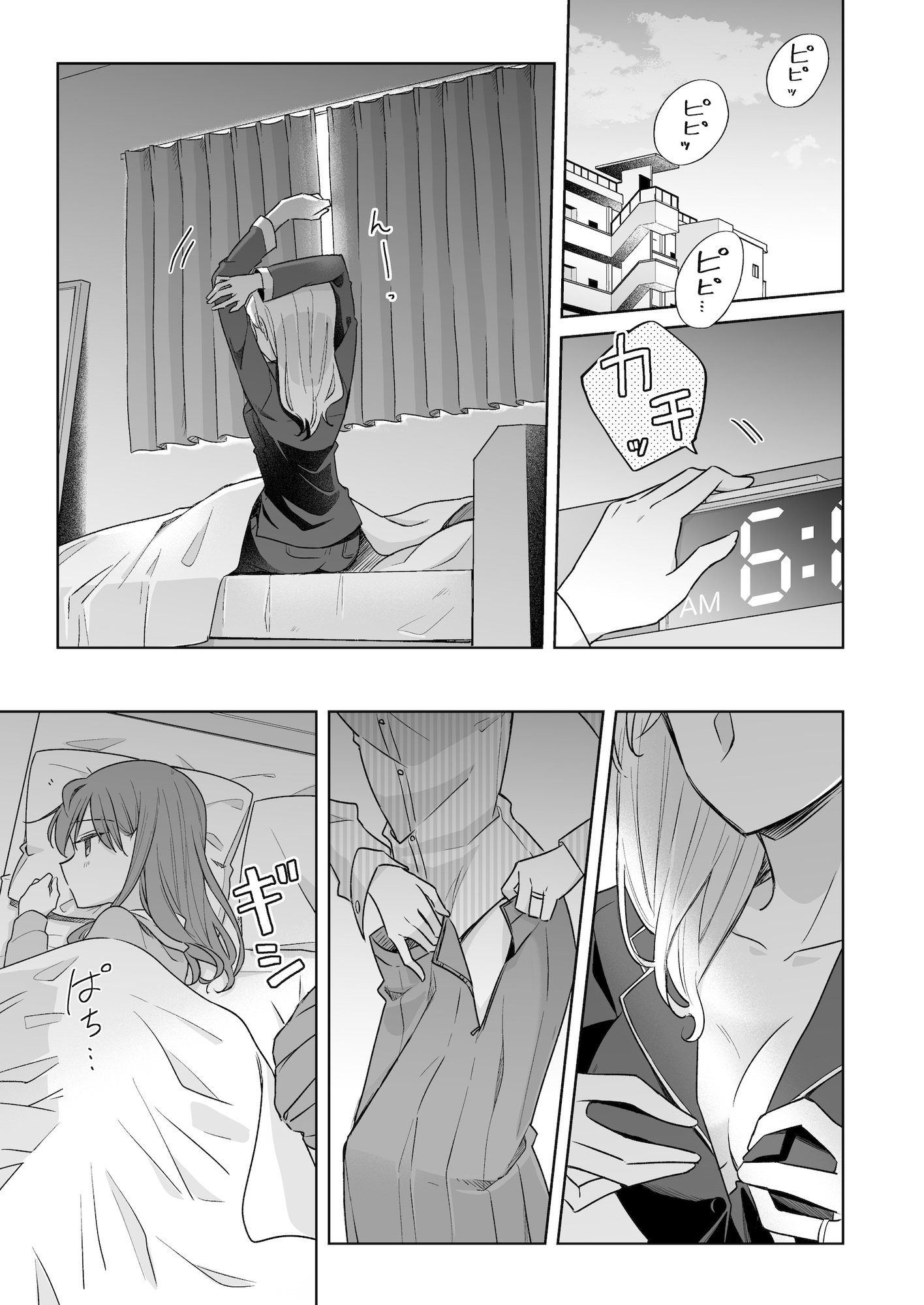 1×1/2-イチトニブンノイチ-(3) 画像2