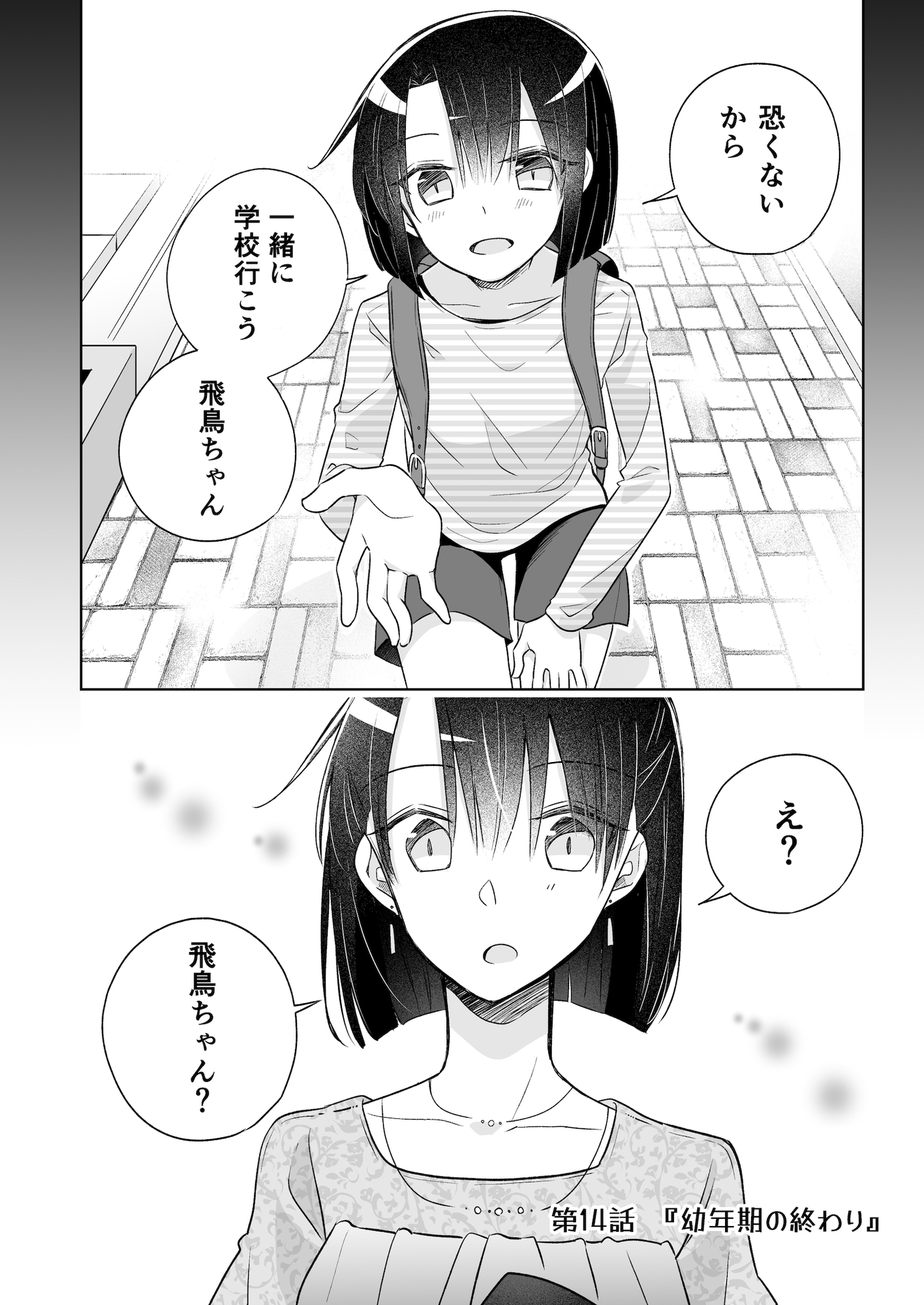 1×1/2-イチトニブンノイチ-(3) 画像5