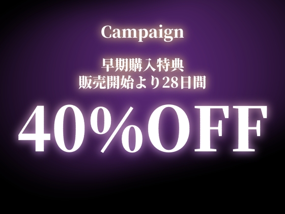 営業サボってオナニーしてたらドSなシゴデキ後輩OLに見つかり性処理肉ディルドにされる話 画像4