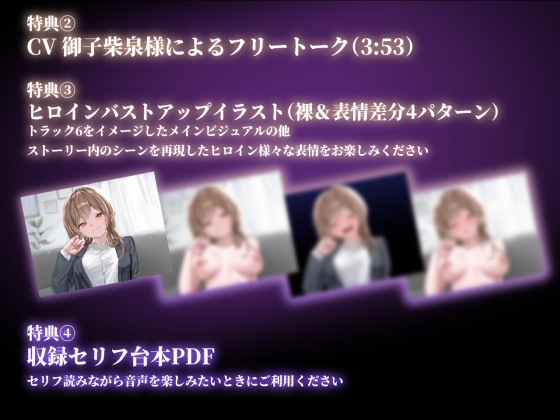 営業サボってオナニーしてたらドSなシゴデキ後輩OLに見つかり性処理肉ディルドにされる話 画像6