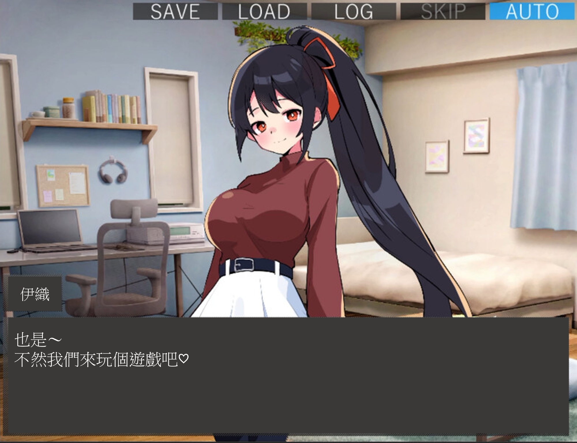 桃色陷阱:失憶症候群