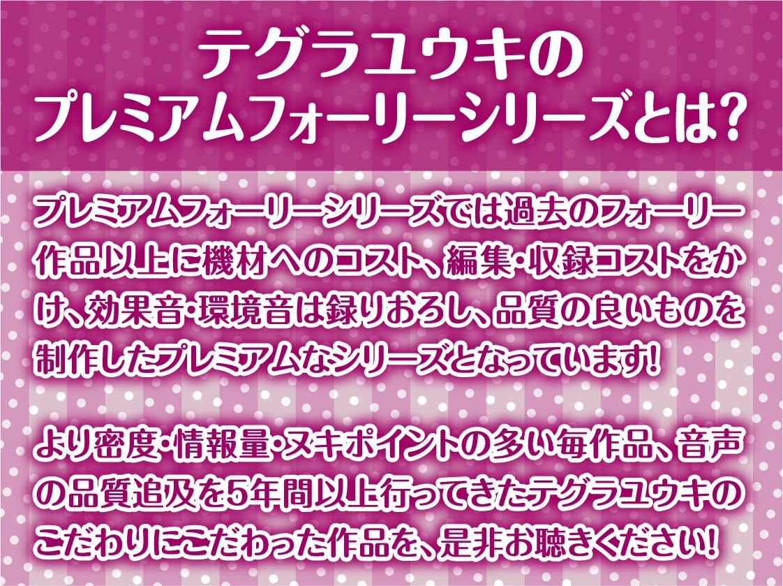 【隣で聞こえる漏れ音声】僕の推しだったのに。～隣のVIP席から聞こえる底辺メイドのドスケベ喘ぎ声聞きながらの情けなオナニー～ 画像2