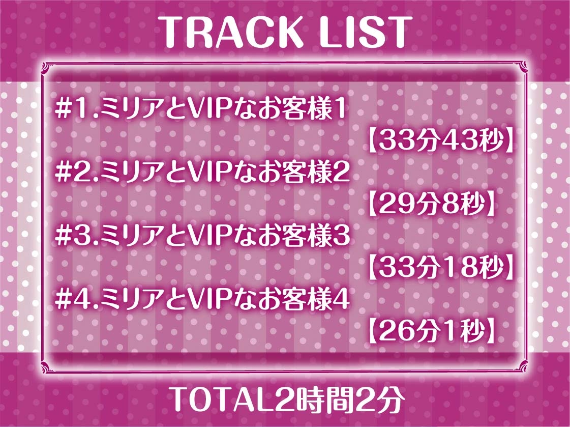 【隣で聞こえる漏れ音声】僕の推しだったのに。～隣のVIP席から聞こえる底辺メイドのドスケベ喘ぎ声聞きながらの情けなオナニー～ 画像6