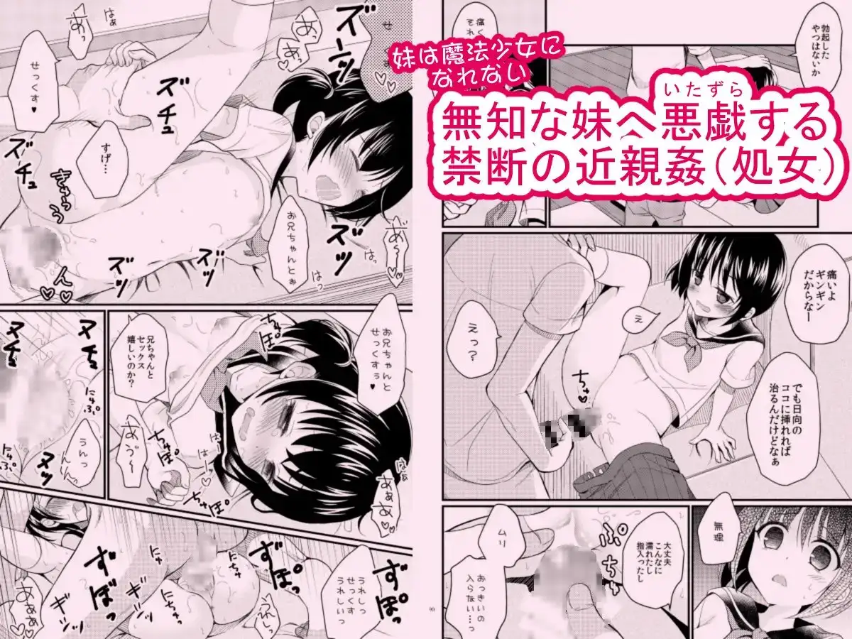 たまかけ屋 総集編 サンプル画像 4