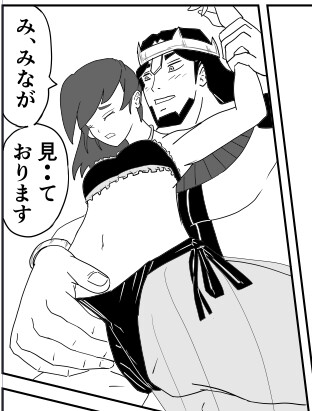 ギルガメシュ 第1話 画像10