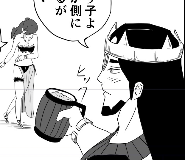 ギルガメシュ 第1話 画像6