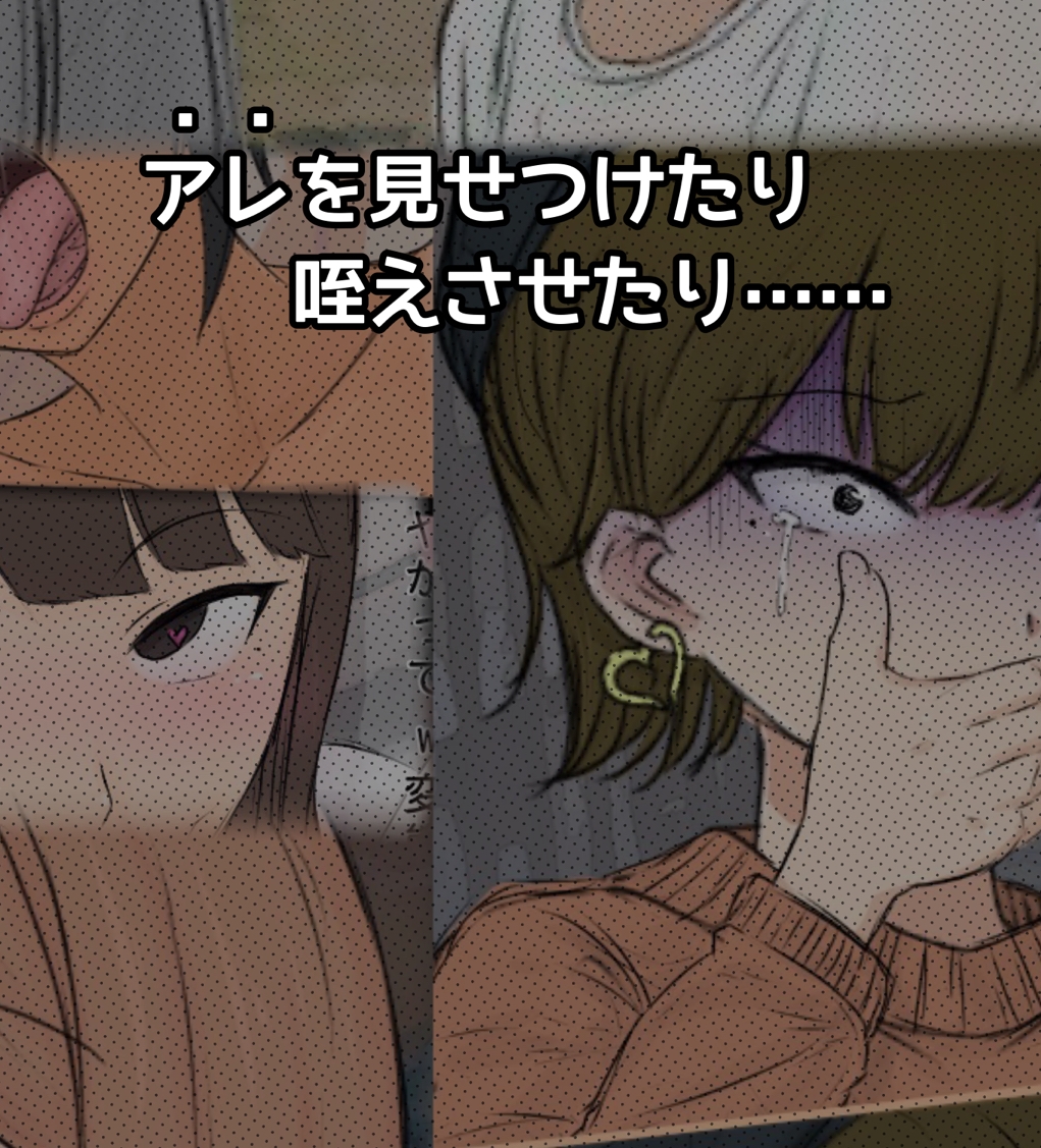 街で見かけた娘をおかす集 画像2