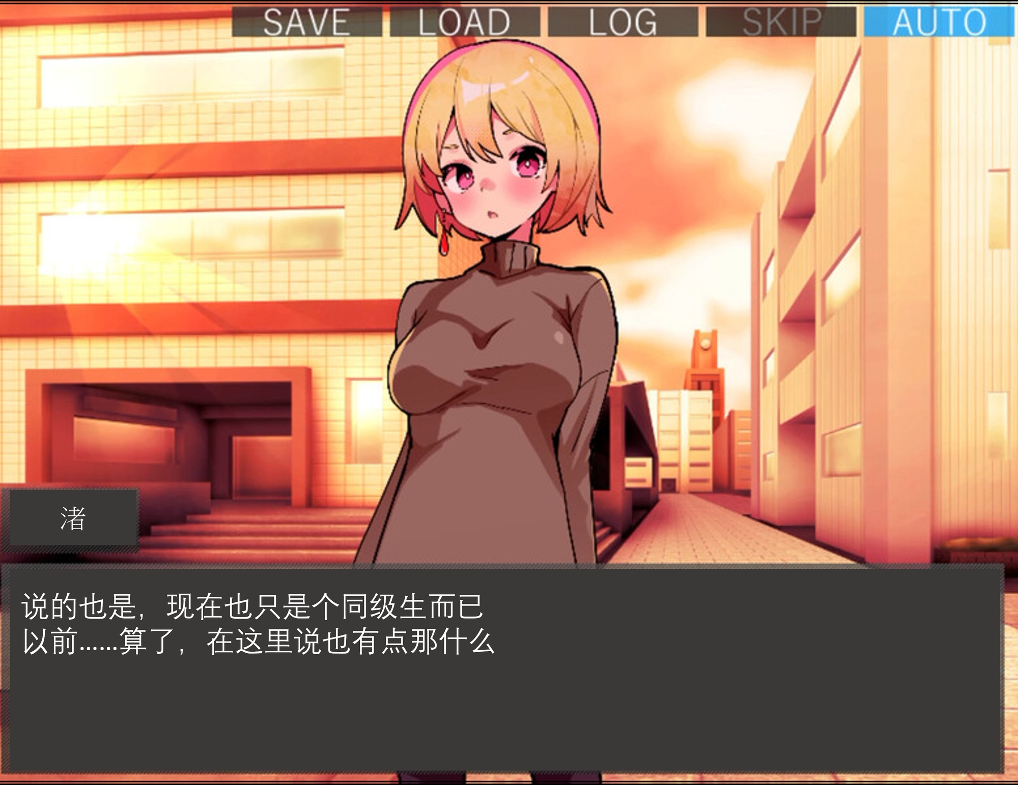 蜜糖陷阱:失忆症