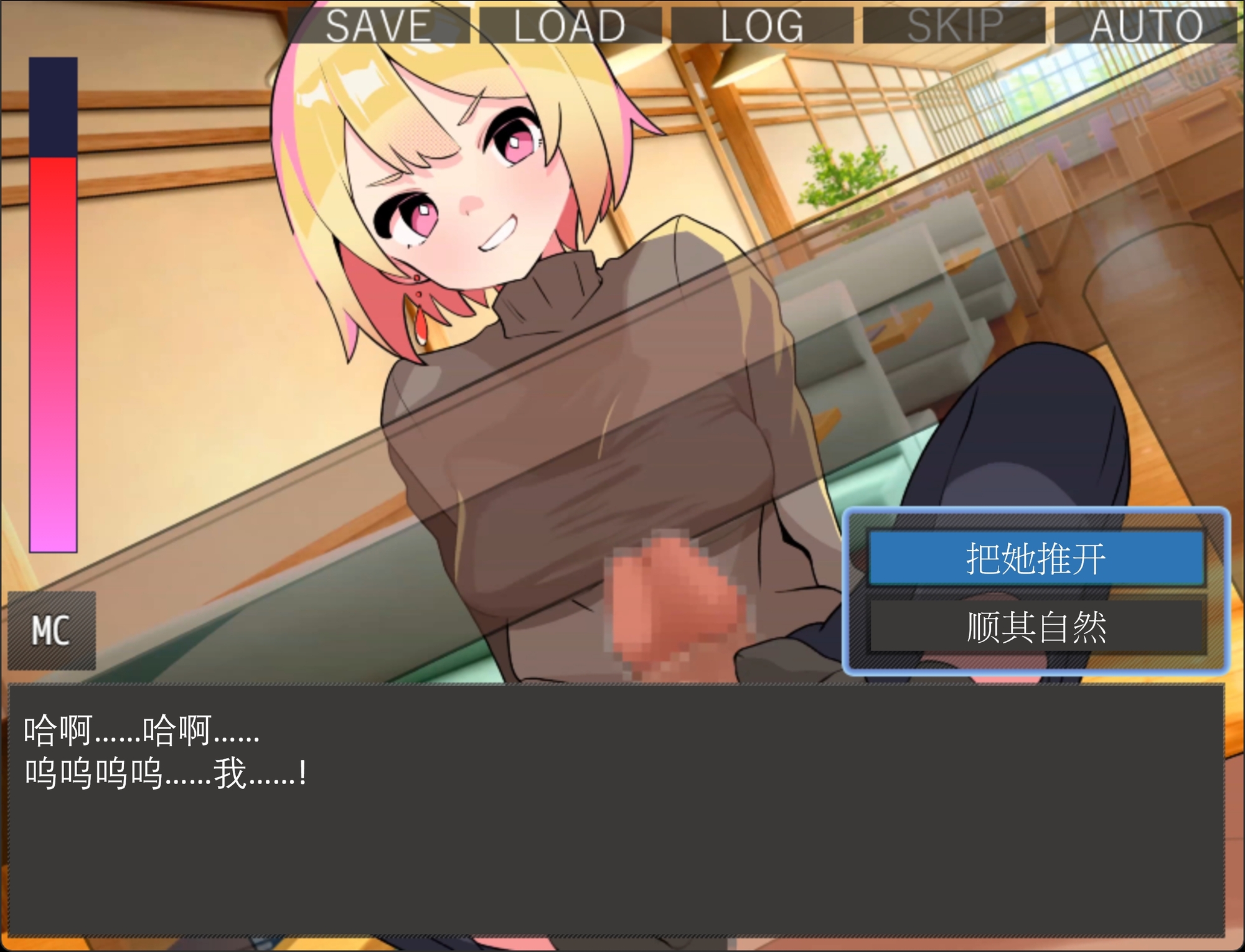 蜜糖陷阱:失忆症