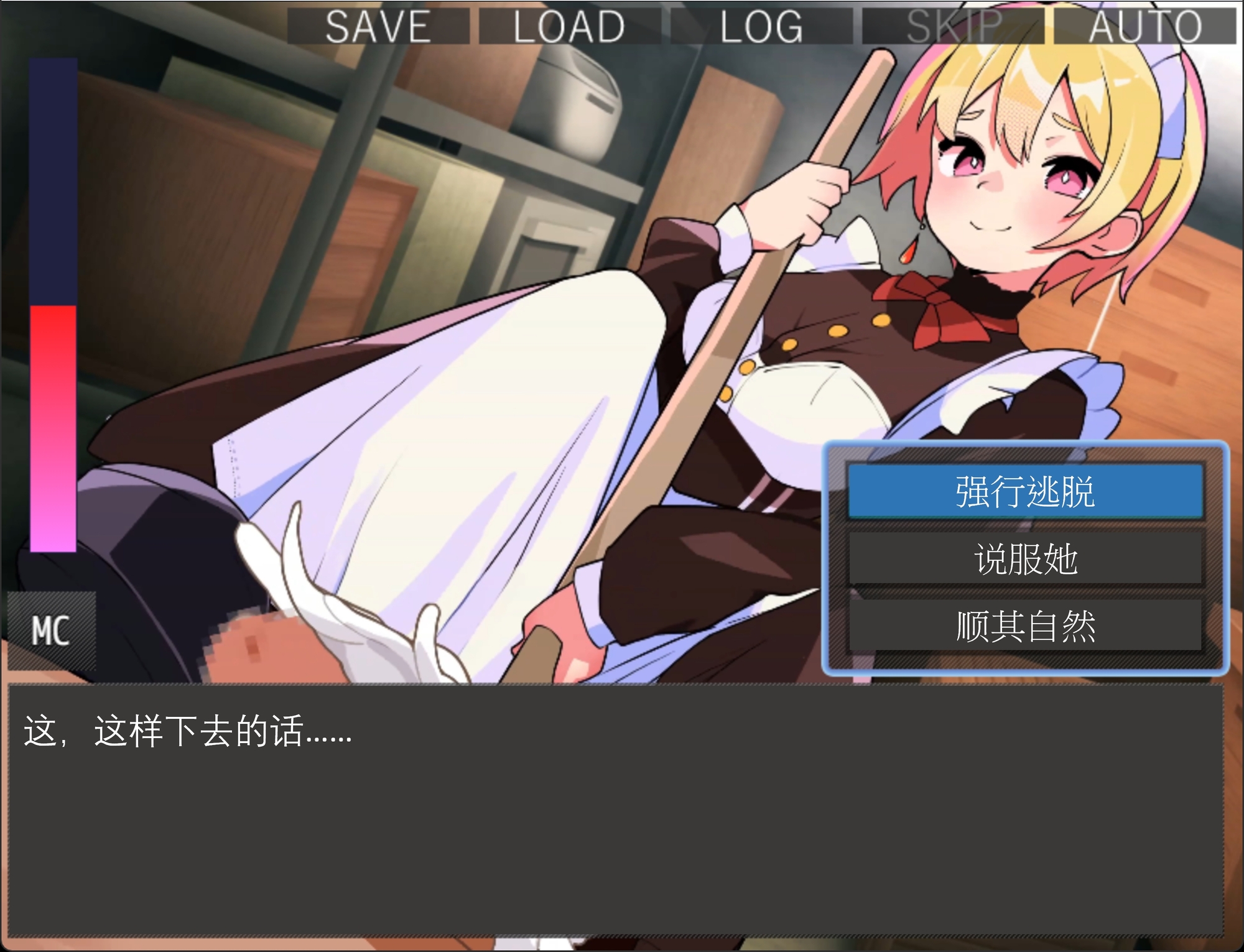 蜜糖陷阱:失忆症