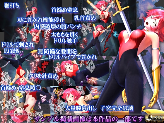 [スマホ対応]完全破壊ムービーズ HDリマスター版 画像1