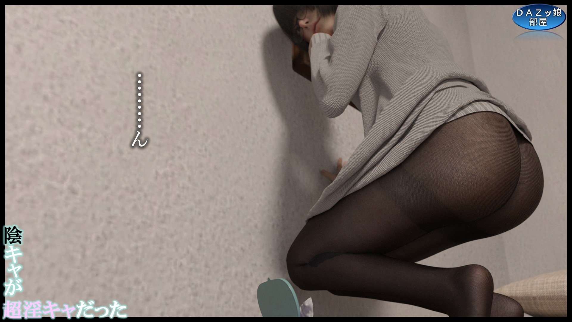 巨乳メカクレ眼鏡陰キャ…畳の上で脱がせたら身体が超淫キャだった 高橋ミナ 画像6