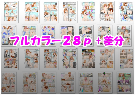 変態スカトロアイドル活動記 ウンコ漏らしたら服没収！? すかっと15 画像5