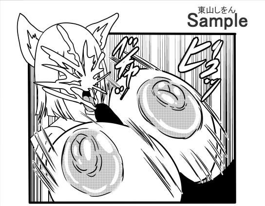 遠吠白狼はギャルではない。 画像5