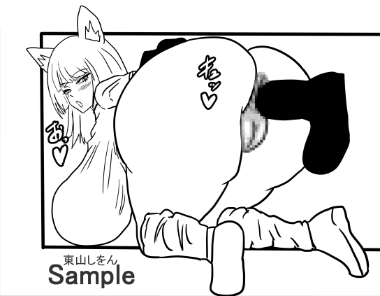 遠吠白狼はギャルではない。 画像7