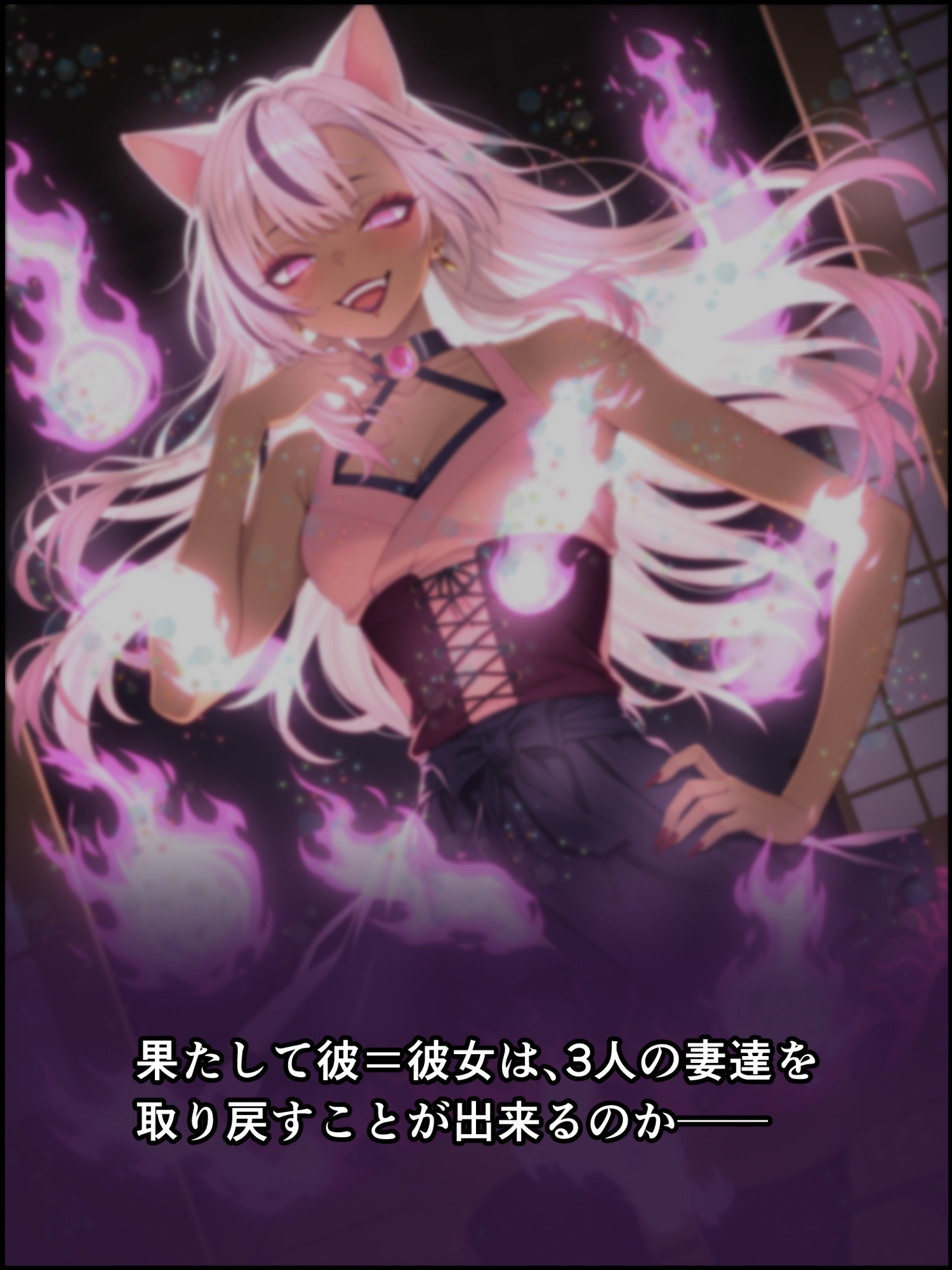 鬼獄の廻堕6 精魂百奪の淫儀編_10