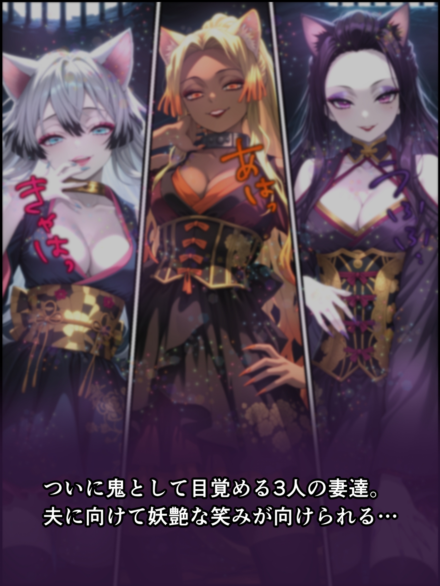 鬼獄の廻堕6 精魂百奪の淫儀編_4