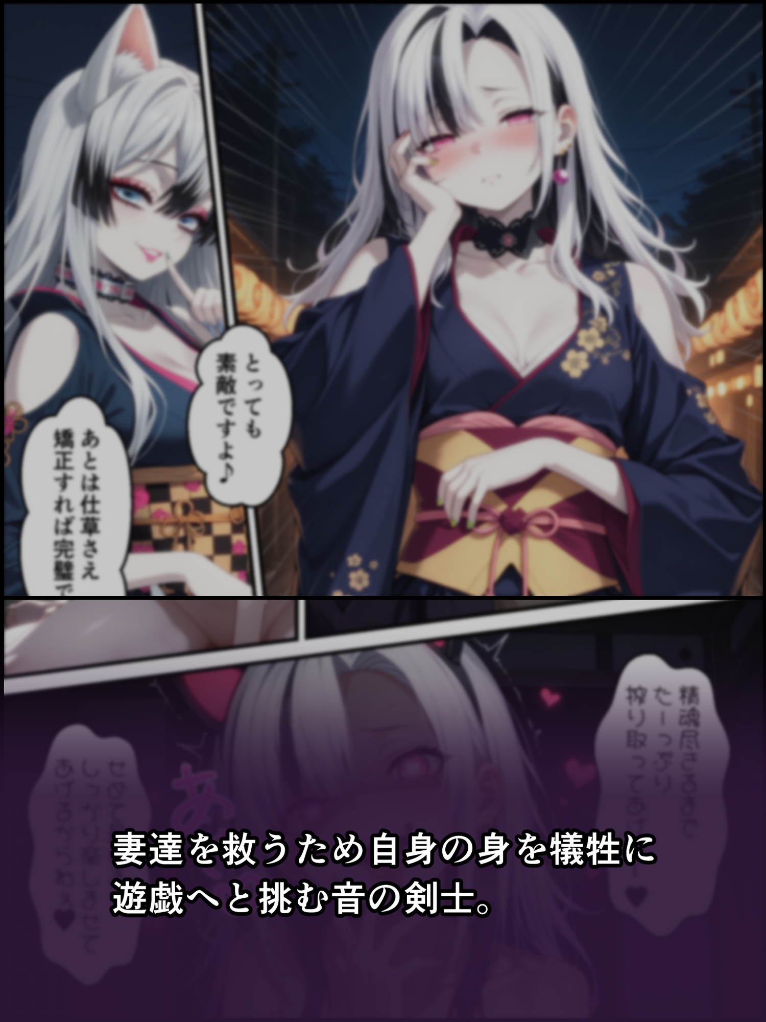 鬼獄の廻堕6 精魂百奪の淫儀編_7