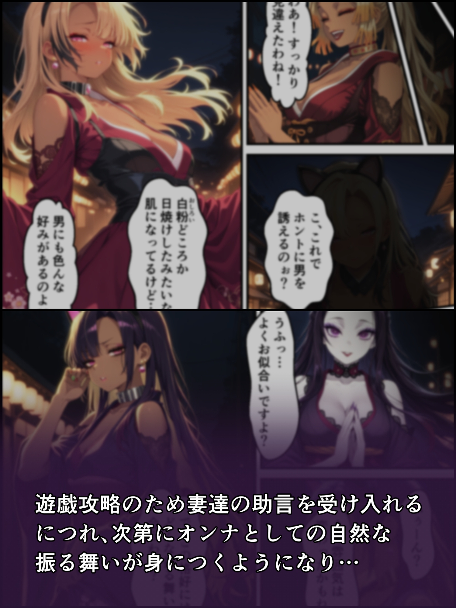 鬼獄の廻堕6 精魂百奪の淫儀編_8