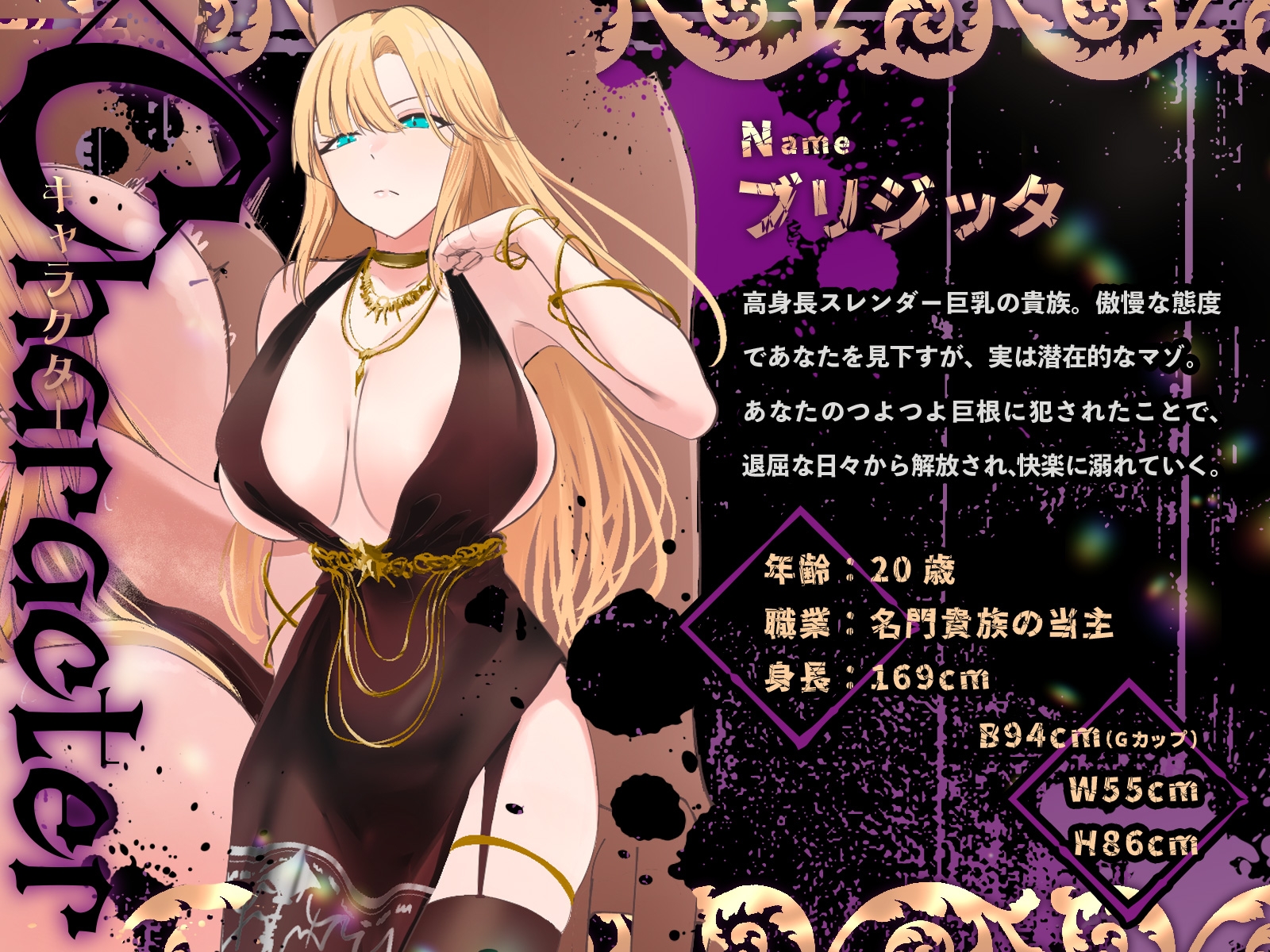 【マゾ堕ち】傲慢貴族、奴○に屈服～巨根でお姉様の”犬”から”主人”へ成り上がりました♪～(KU100マイク収録作品) 画像2