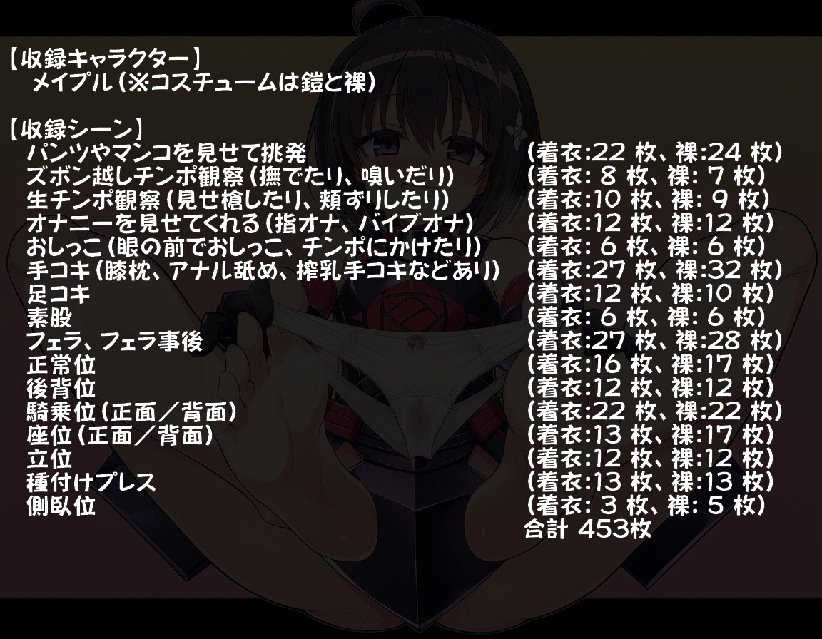 ちょっと搾精好きなメイプルさんがおじさんのために毎日ヌいてあげるだけの日常 おじさん、もう一生溜め込まなくていいですよ_10