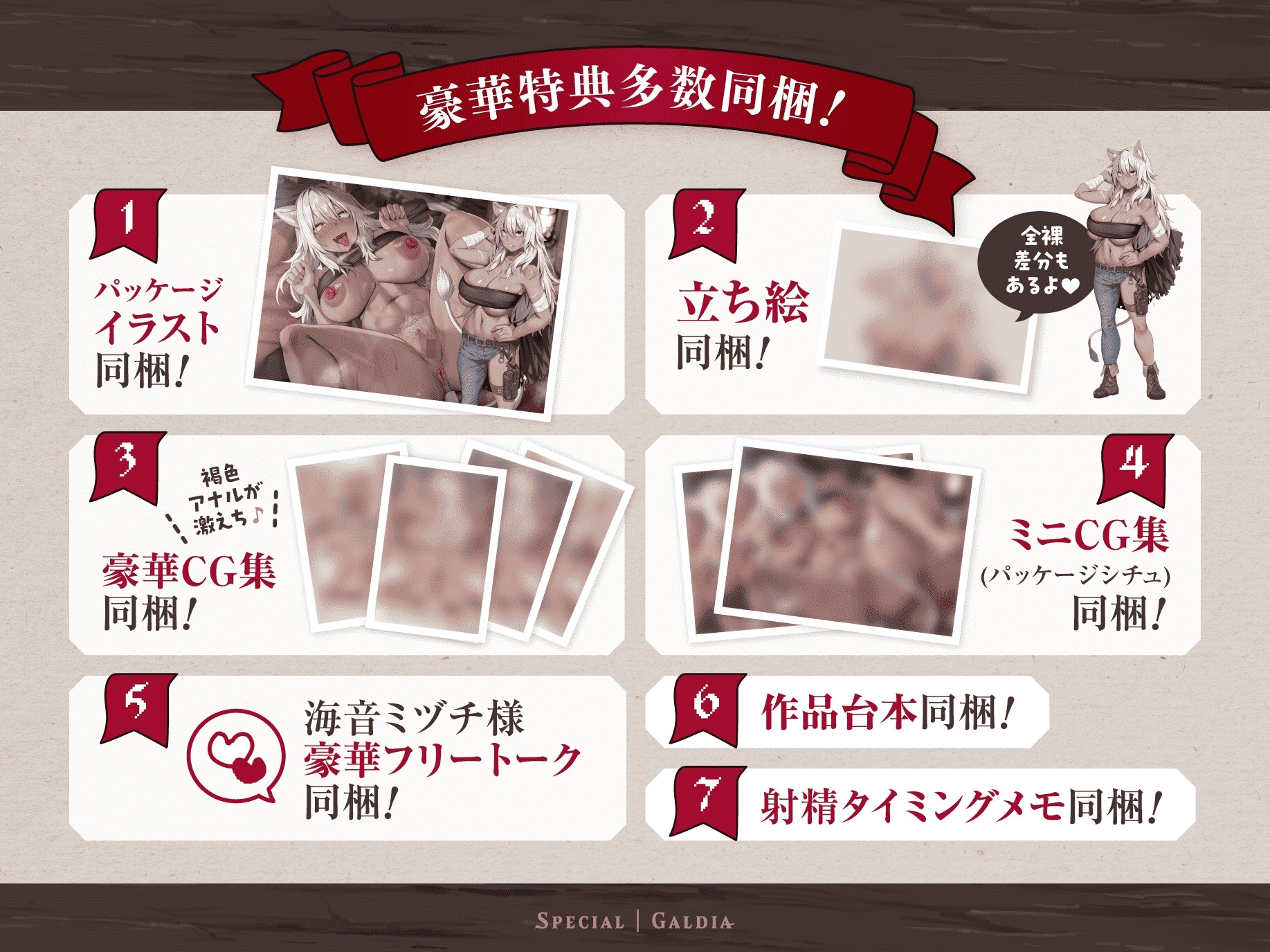 【30P超CG集同梱♪】銀獅子傭兵ガルディア~獣人師匠、めでたく発情中♡ 弟子の下剋上で無様調教♪ 淫語教え込み、果てに孕ませ純愛交尾~【種乞い低音オホ声】 画像4