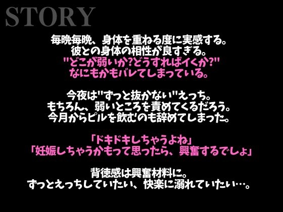 【※ずーーーっと挿れっぱなし】「”抜かない”って言ったでしょ?」ポルチオぐりぐり連続絶頂♡そのまま大量生中出し♡(CV:がく×シナリオ:ゆんましろ)