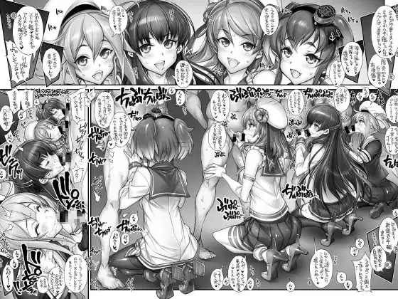 姦これ-SEX FLEET COLLECTION- 姦娘型録 -改二- サンプル画像 5