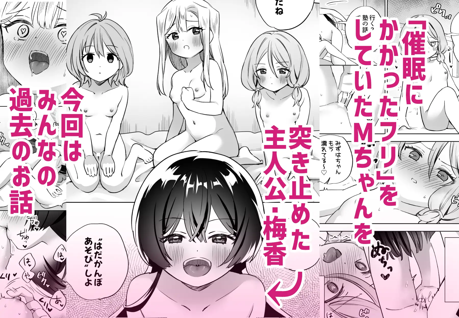 みんなでえっちな百合活アプリ～ええ!?この中にかかってない娘がいる!?～3 中編 ぐつとま - DLsite同人