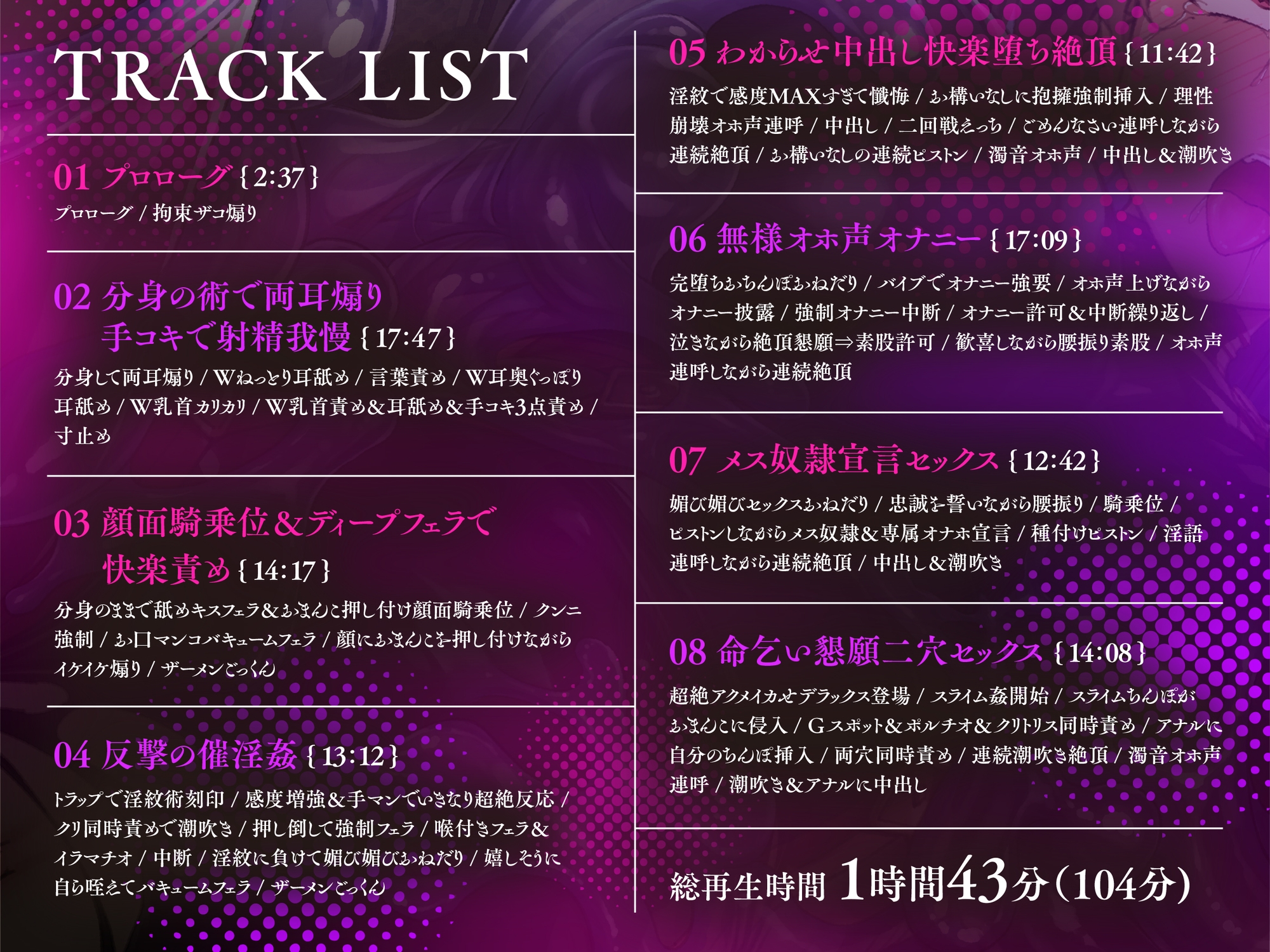 【全シーンCG付】生意気メ○ガキくノ一を淫紋洗脳スライム責めでわからせ&言いなりしちゃうお話 画像7