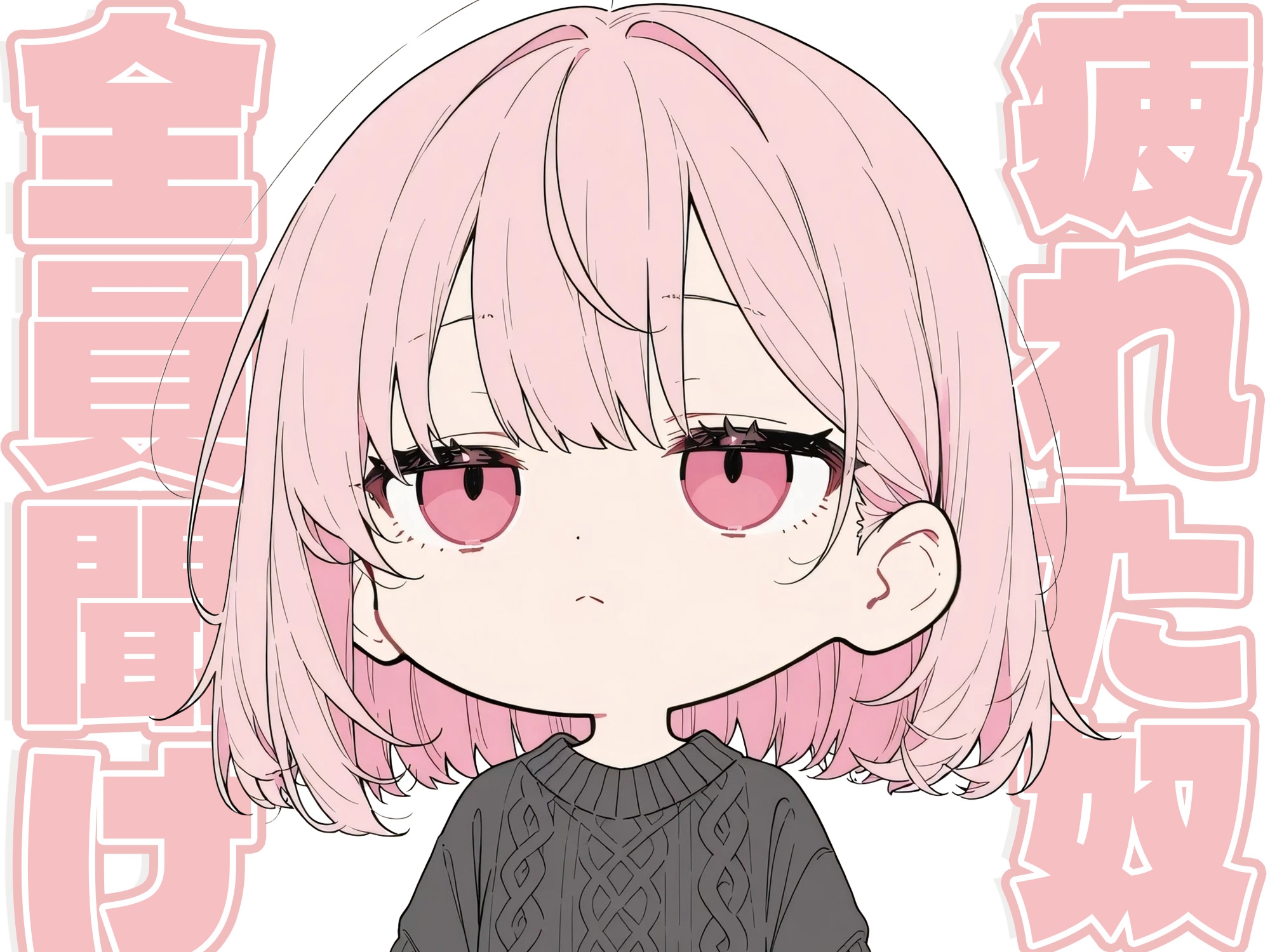 ジ〇ージみたいな女の子にメンタルコーチされる 画像1