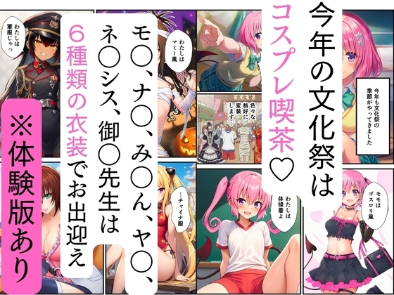 サンプル画像 1枚目