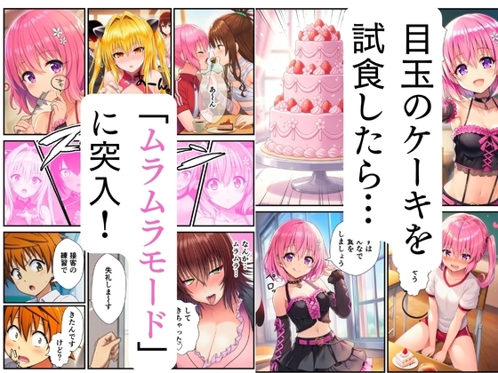 サンプル画像 2枚目