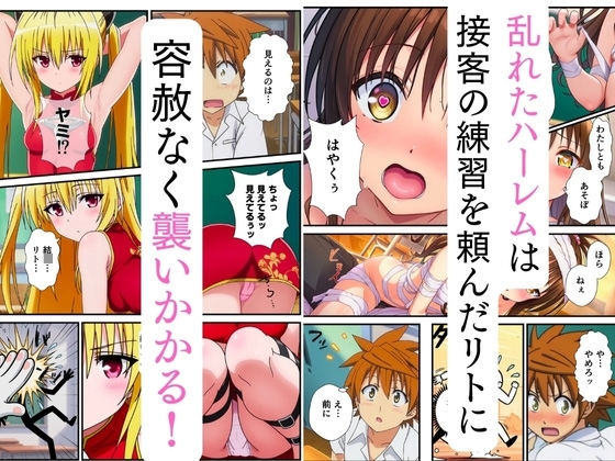 サンプル画像 4枚目