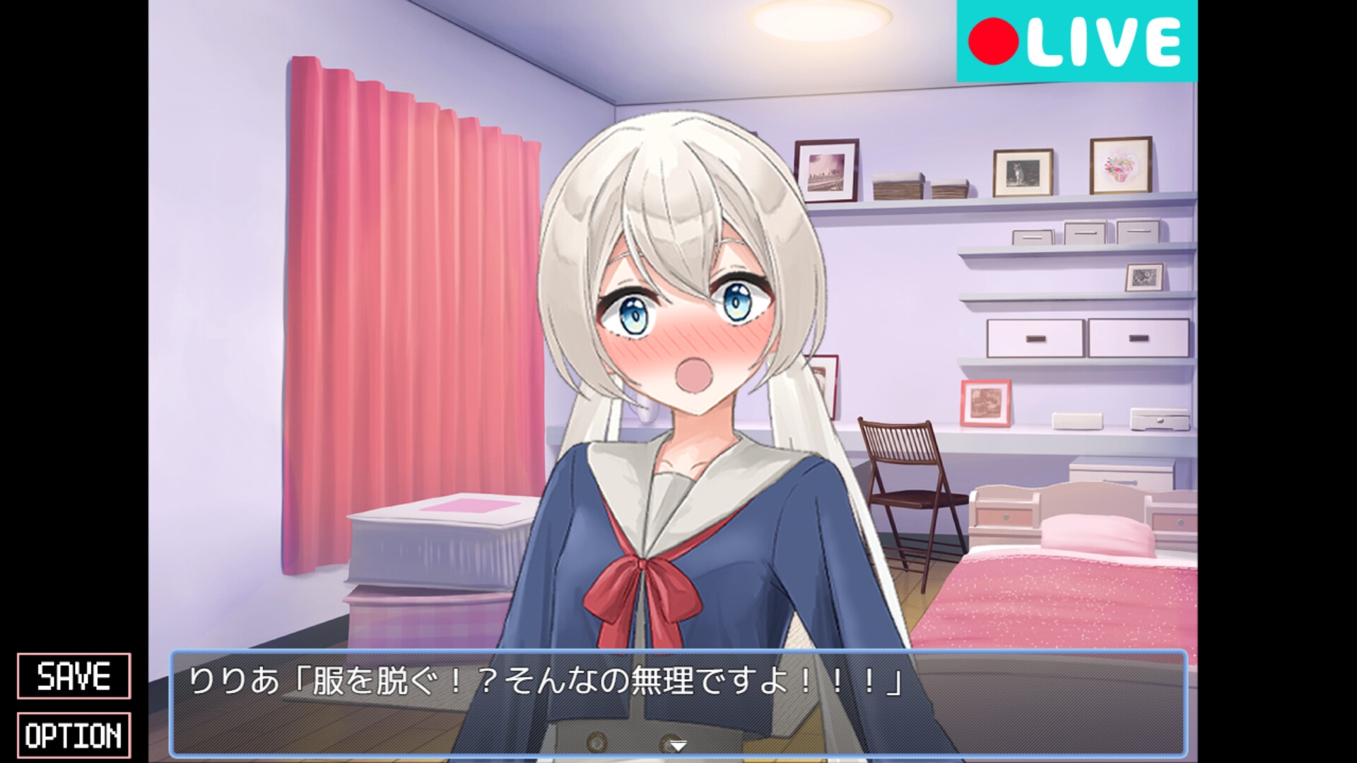 羞恥！ストリーマー野球拳 画像1