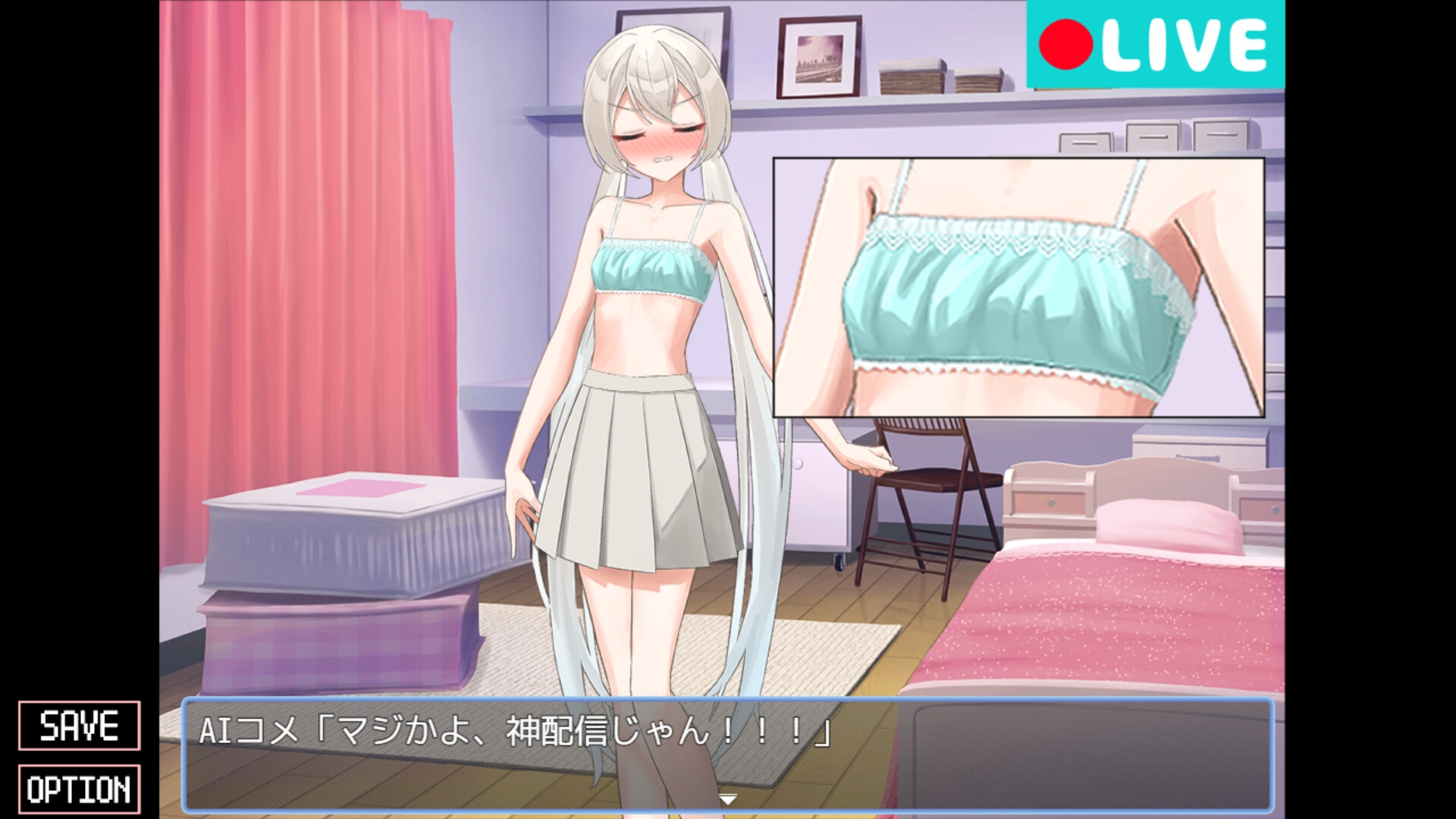 羞恥！ストリーマー野球拳 画像6