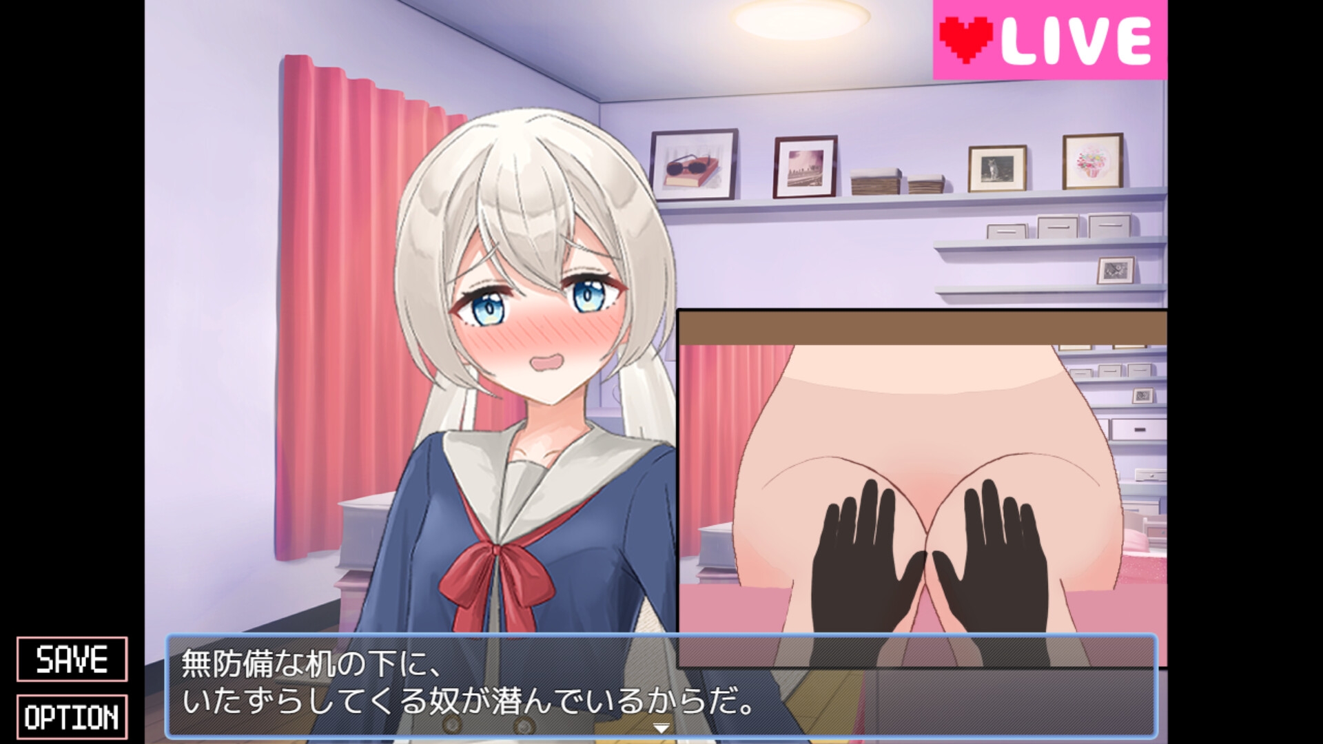 羞恥！ストリーマー野球拳 画像8