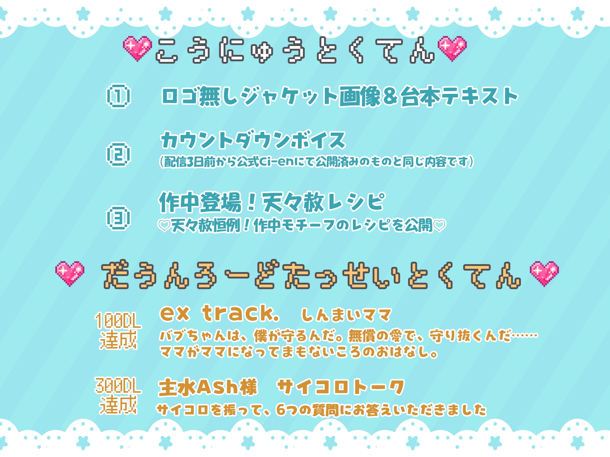 【がまんできにゃい甘々ぴゅっぴゅ♡】「ママの可愛いばぶちゃんは、勝手に濡れたりしないよね?」濃厚デカチンお仕置きタイム【くすぐり&歌唱&寝かしつけあり♪】 画像4