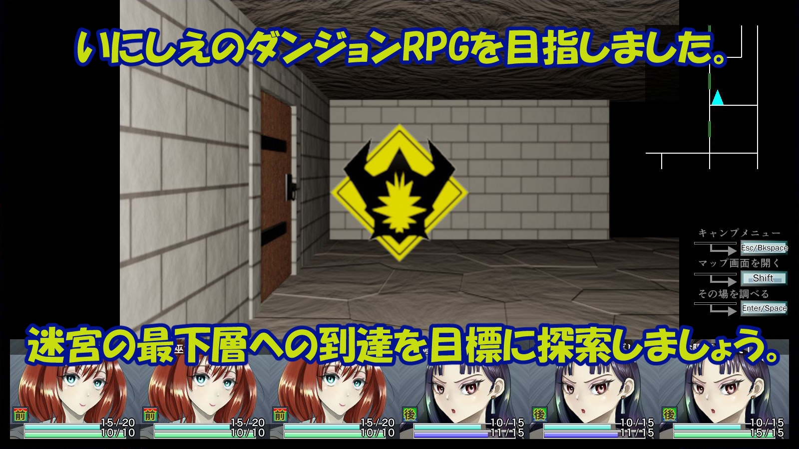 禁断の魔窟 画像1