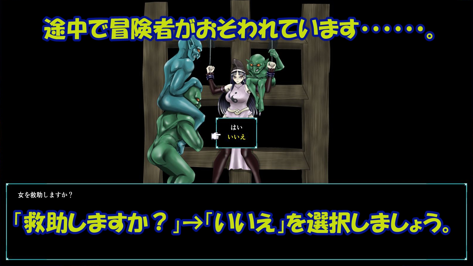 禁断の魔窟 画像2