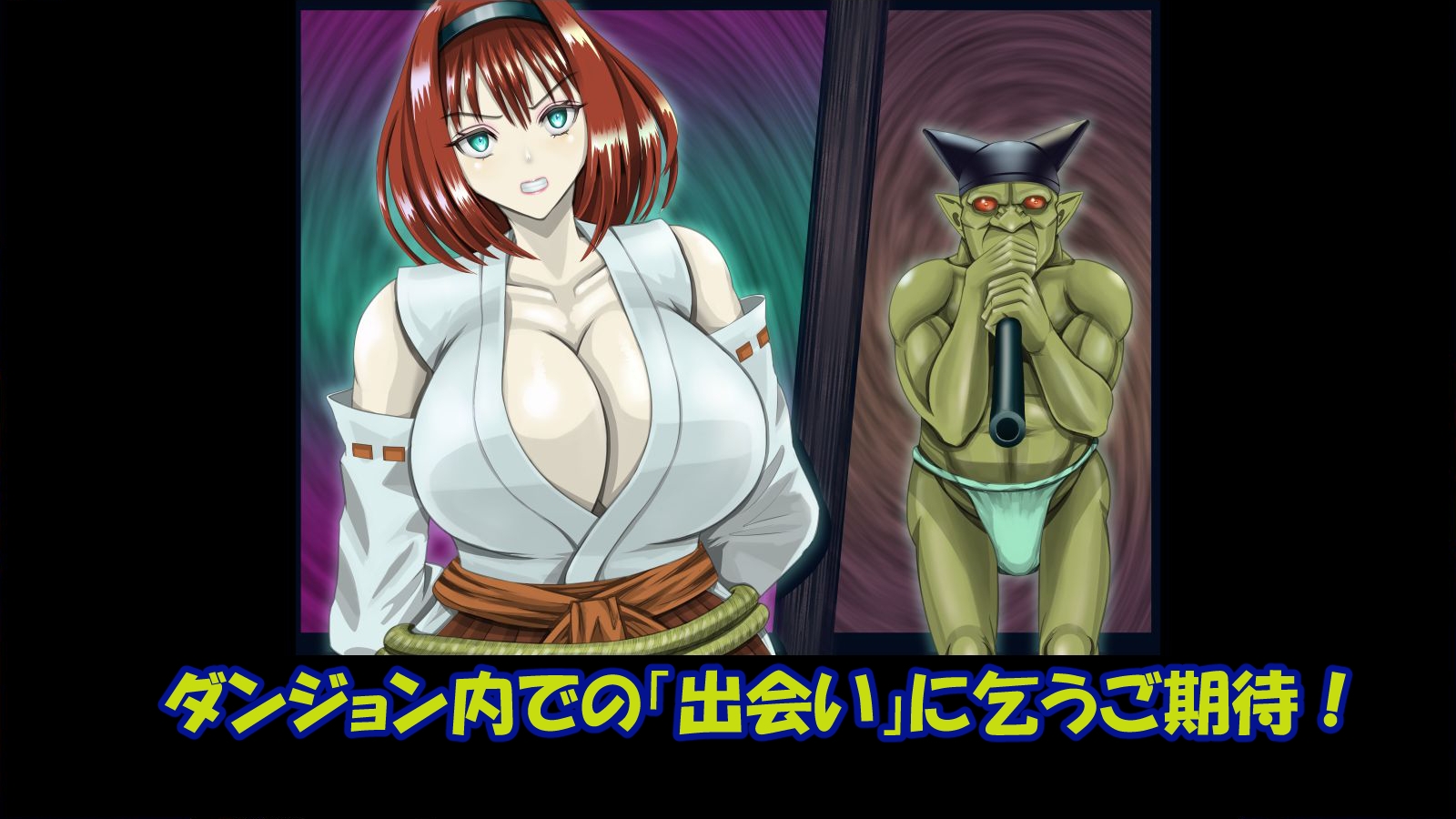 禁断の魔窟 画像5