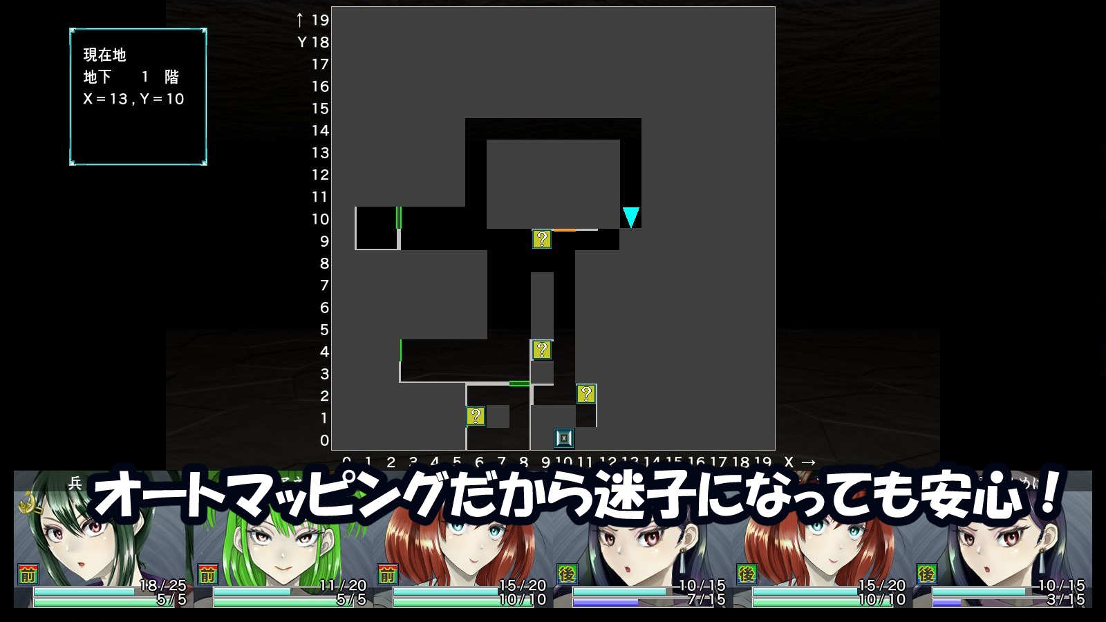 禁断の魔窟 画像6