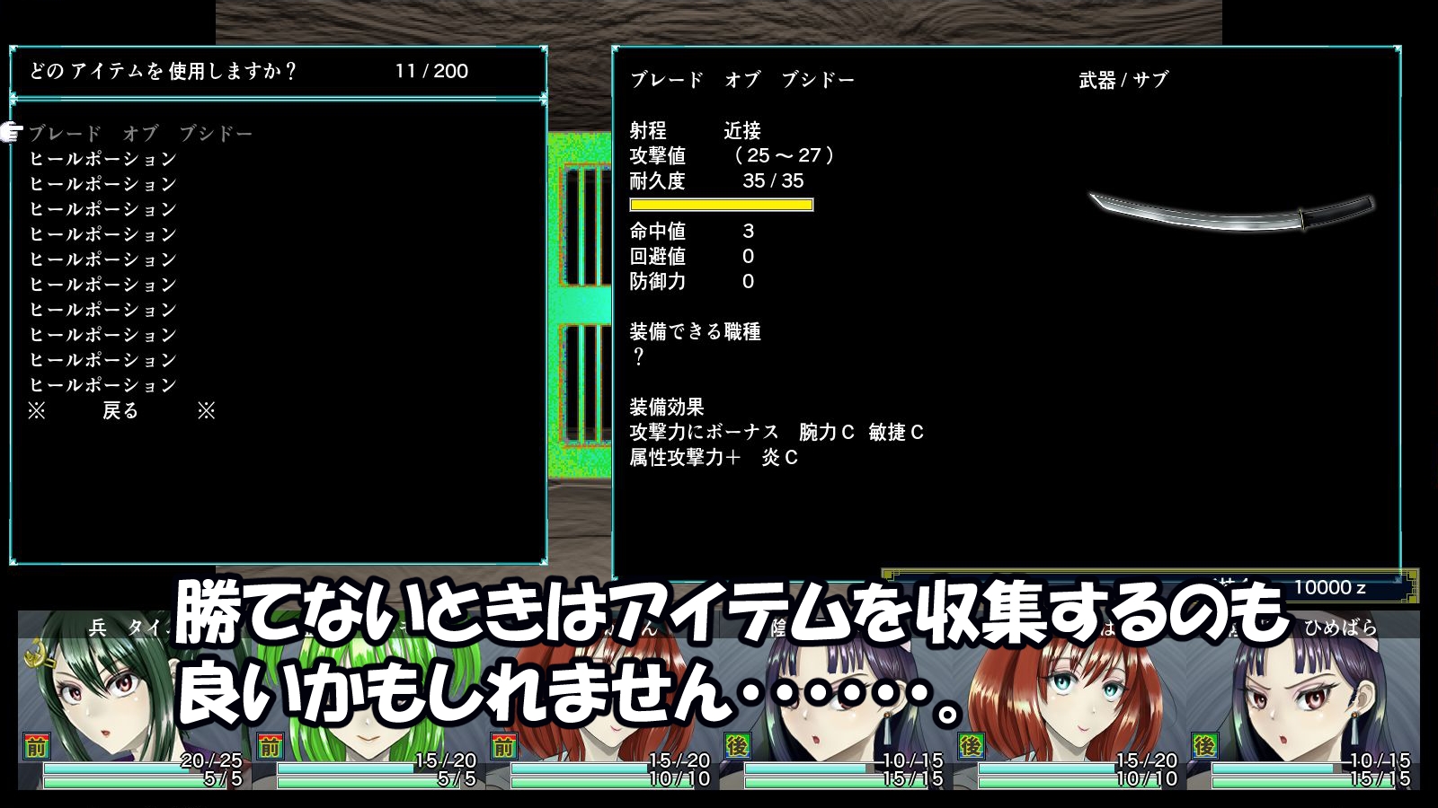 禁断の魔窟 画像8