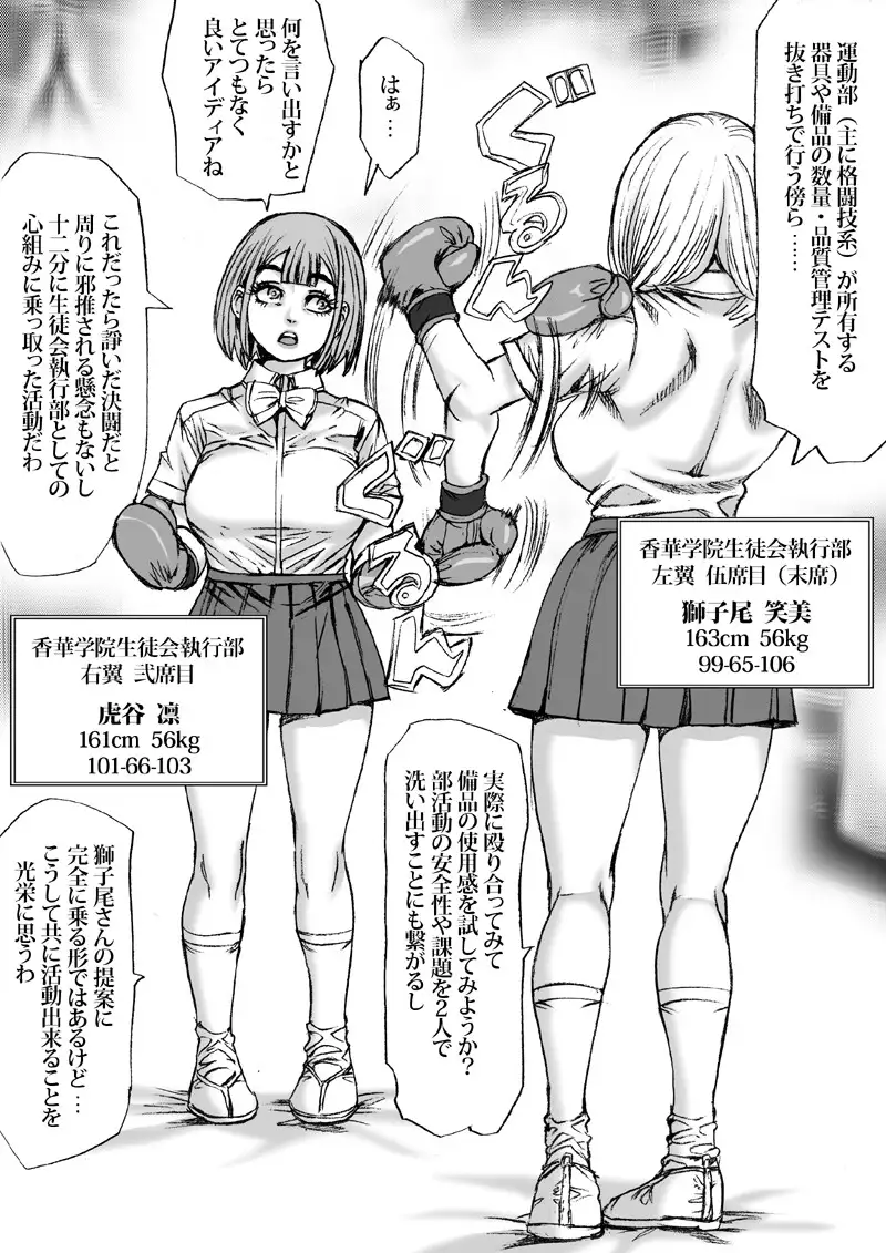 鼻血のように赫く ねこまじん - DLsite同人