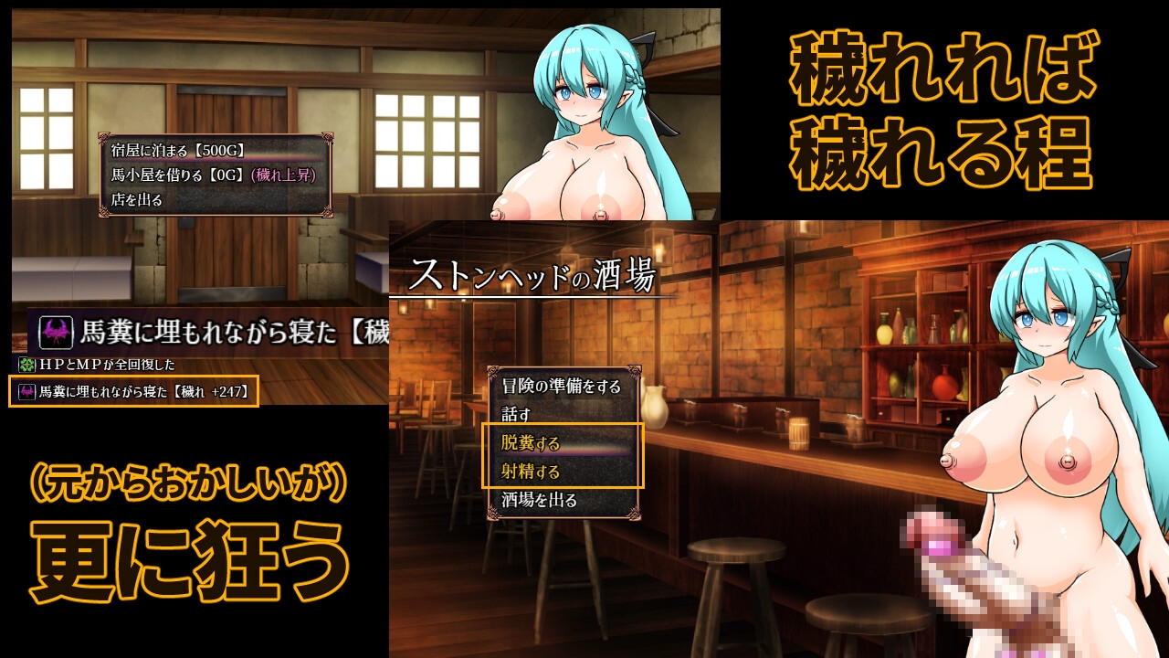 穢れたエルフと不浄の迷宮 画像4