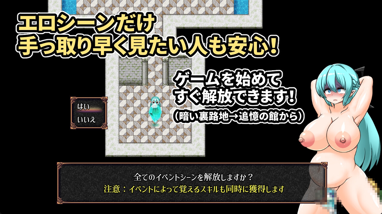 穢れたエルフと不浄の迷宮 画像5