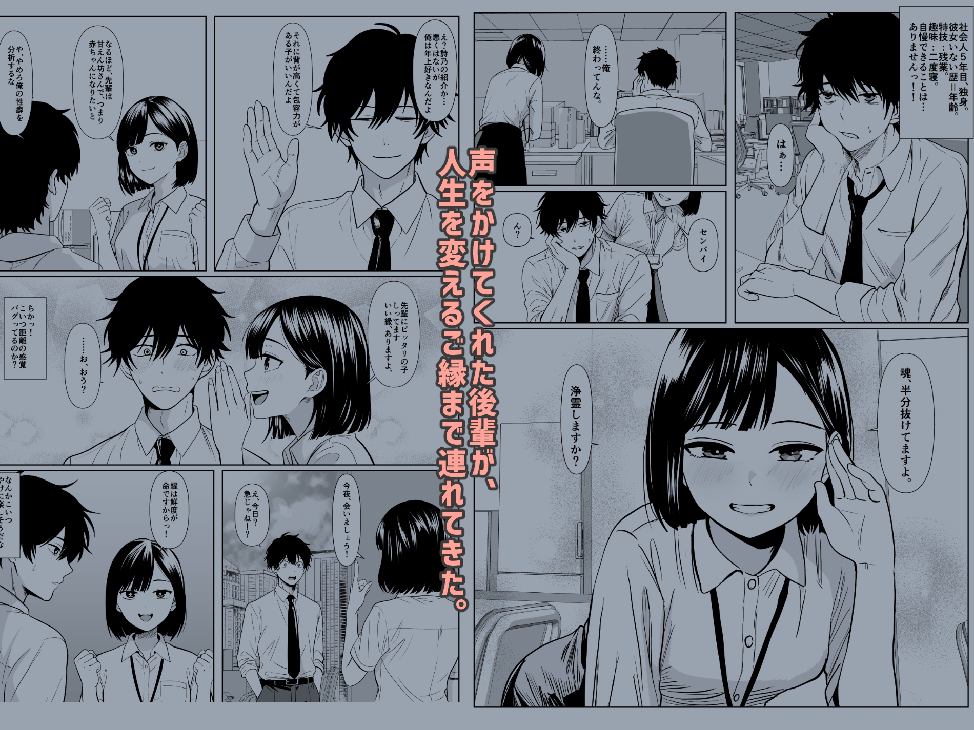 巨女さん  距離感 バグってます! 画像1