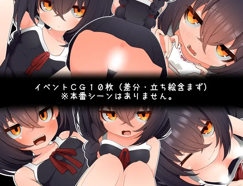 ちらりちらめけ～ちらちら見えてる脱出ゲーム～_3