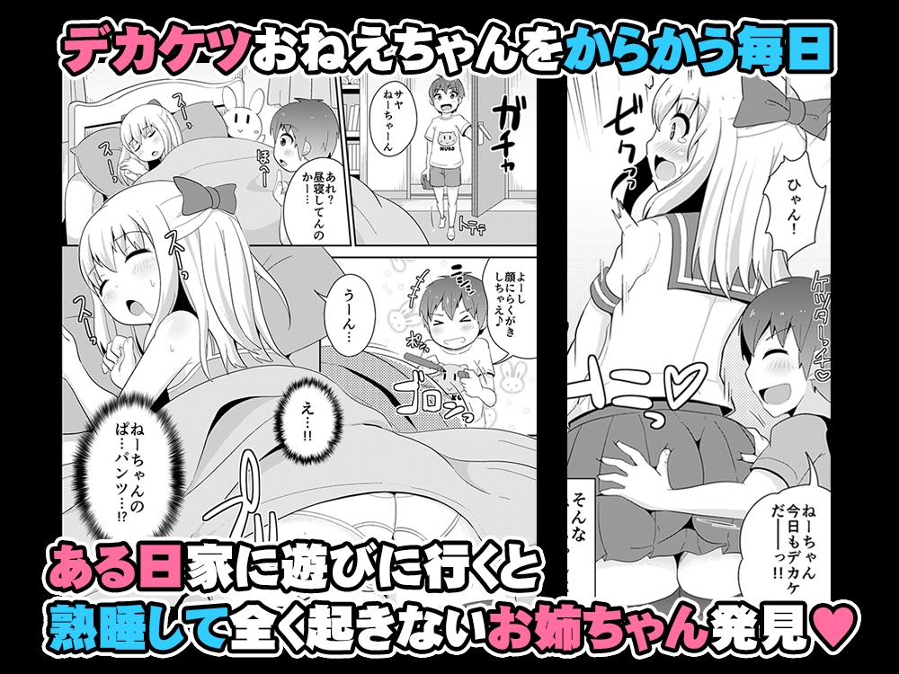 女装男子おね♂ショタWパック 画像1