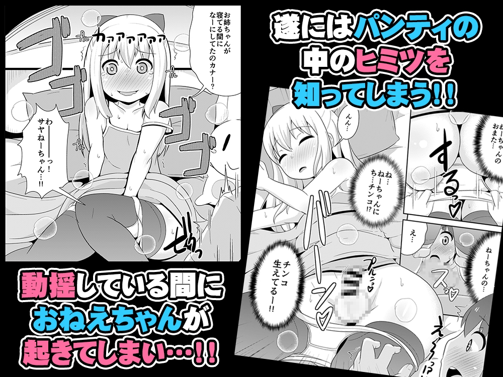 女装男子おね♂ショタWパック 画像3